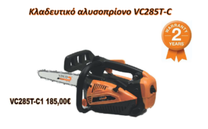 Visco VC285T-C1 EVO