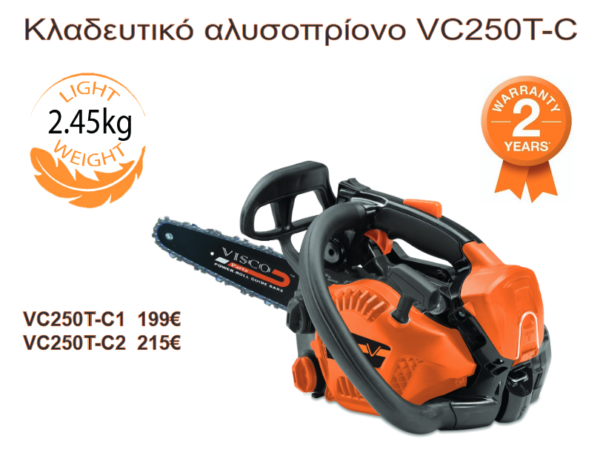 Visco VC250T-C2